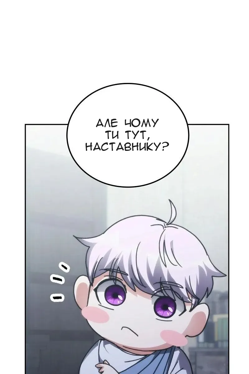 Сторінка 69