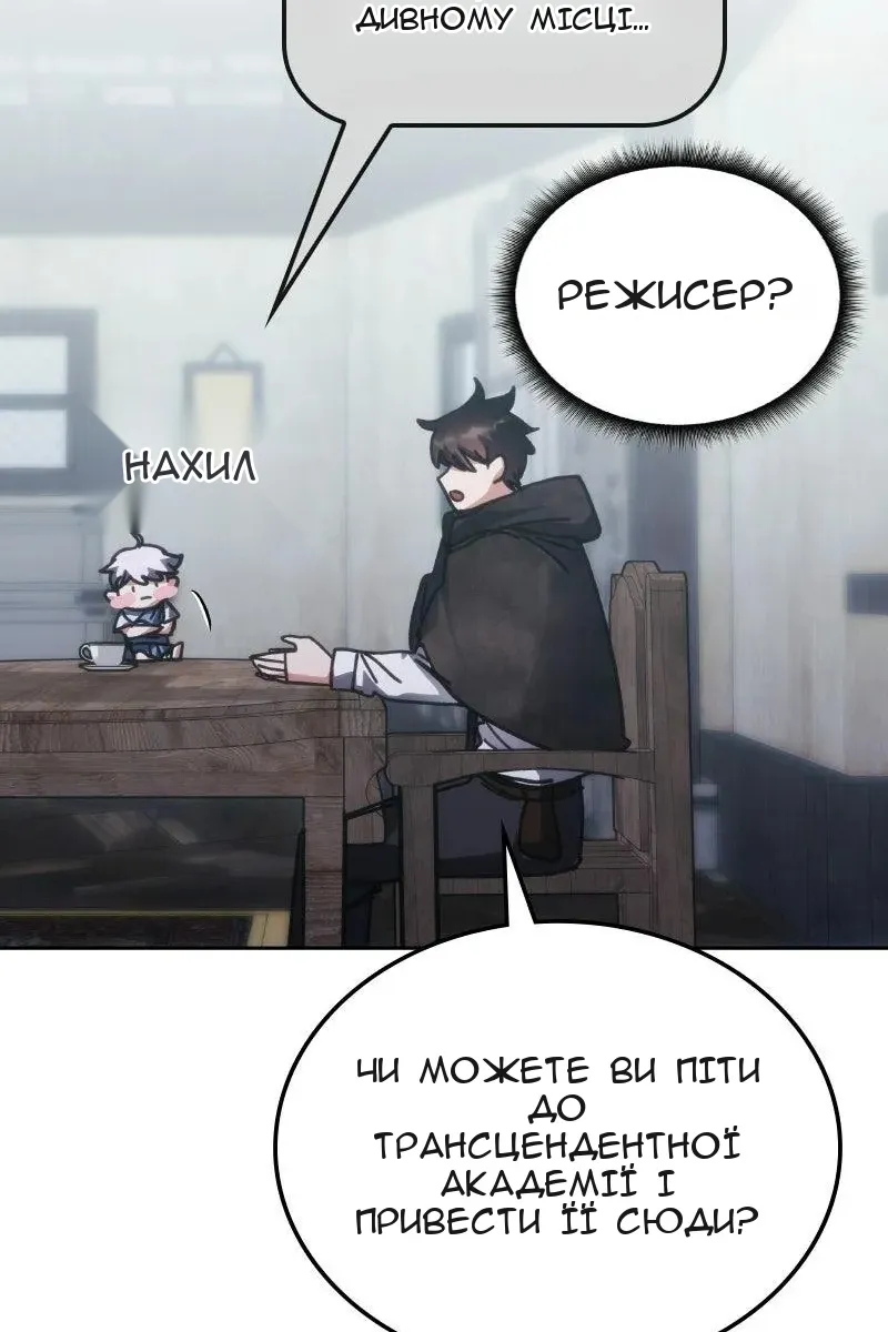 Сторінка 71