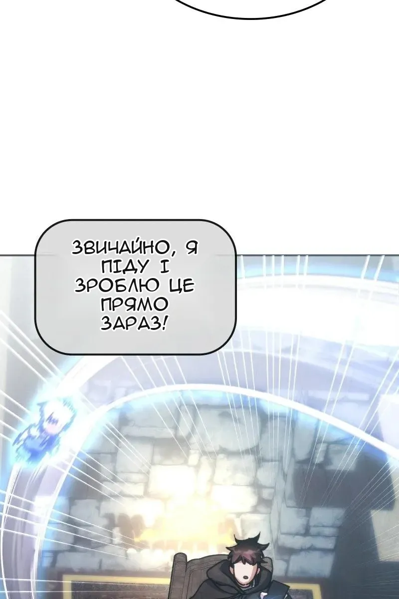 Сторінка 72