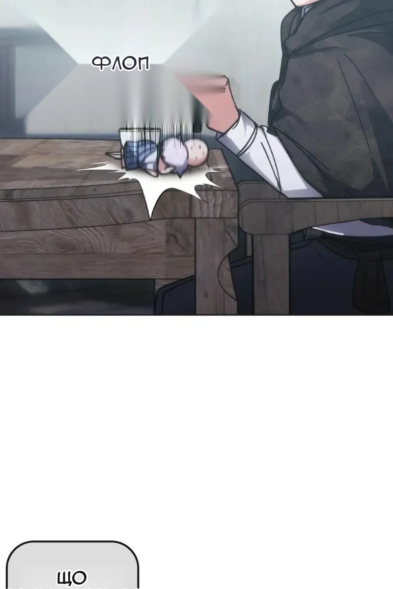 Сторінка 76