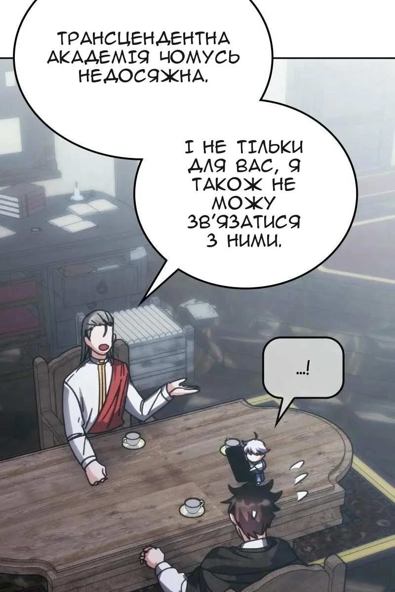 Сторінка 80