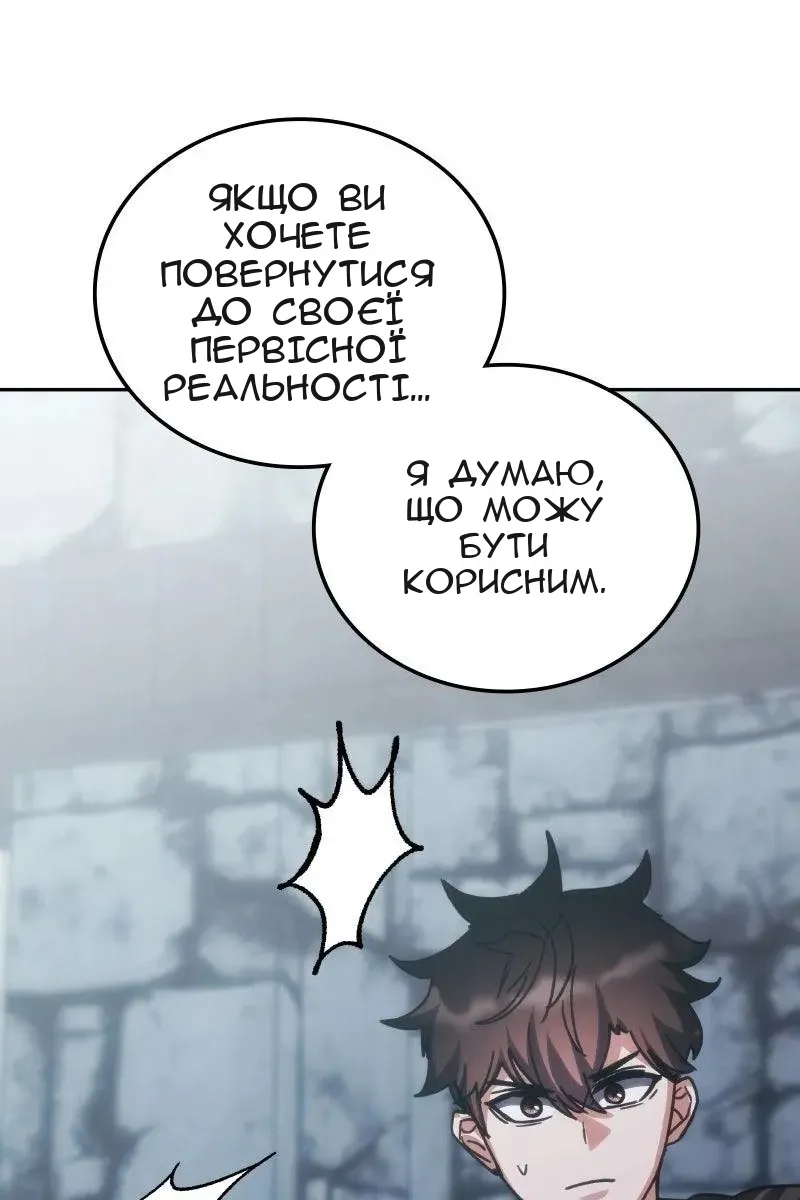 Сторінка 83