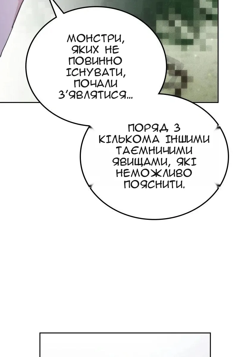 Сторінка 88