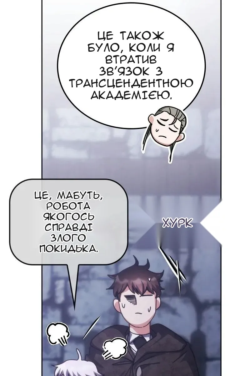 Сторінка 89