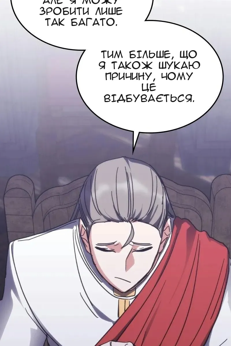 Сторінка 91