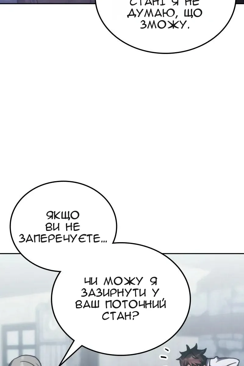 Сторінка 94