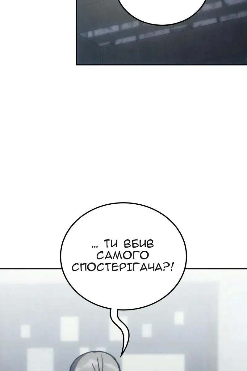 Сторінка 108