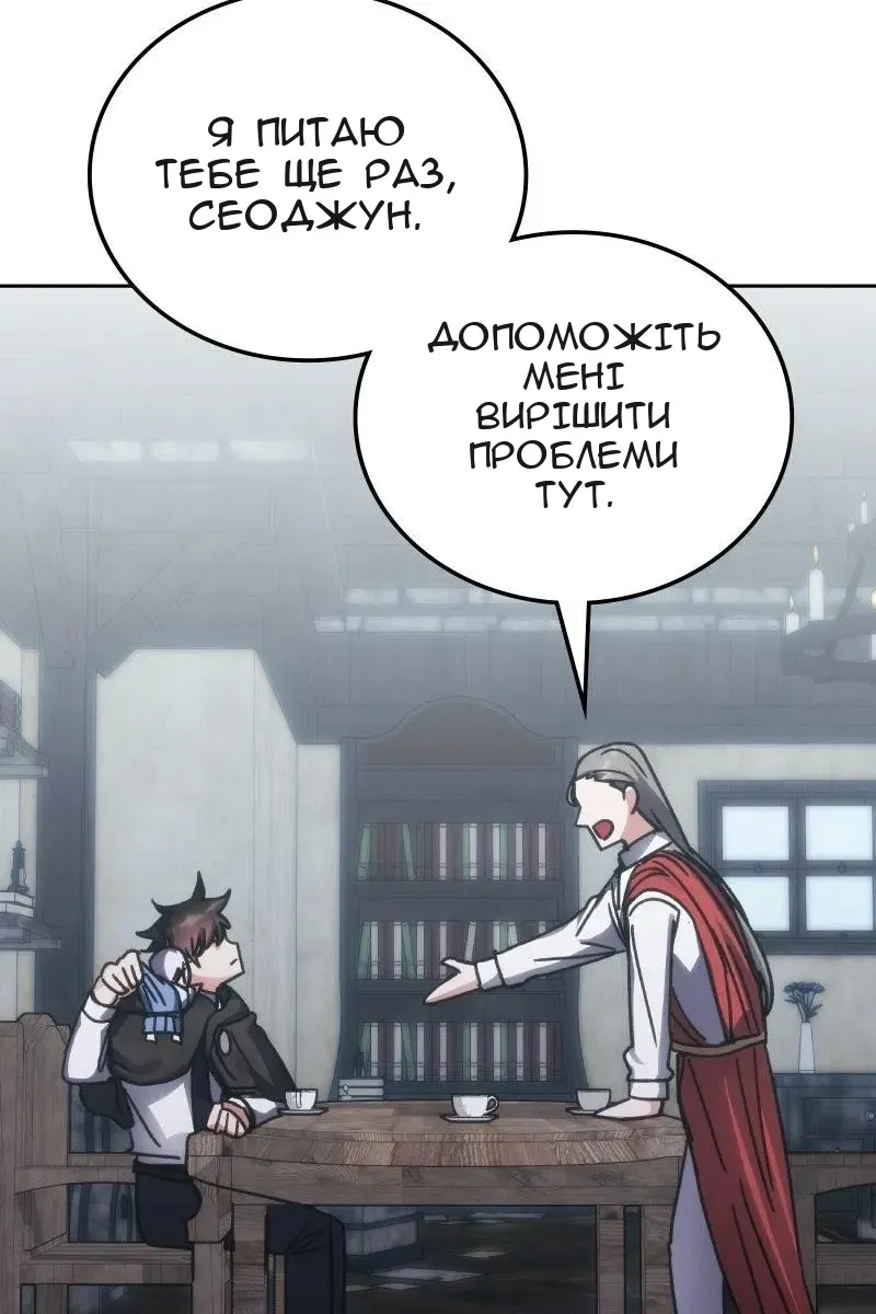 Сторінка 113