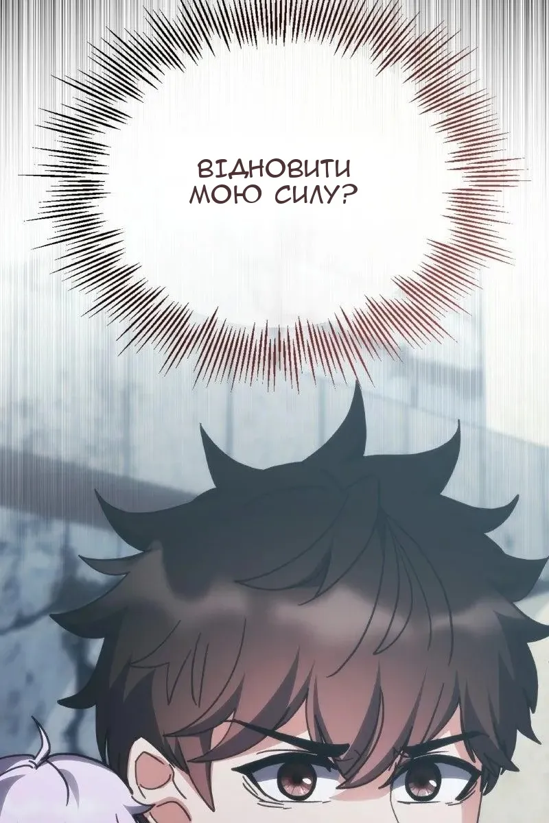 Сторінка 119