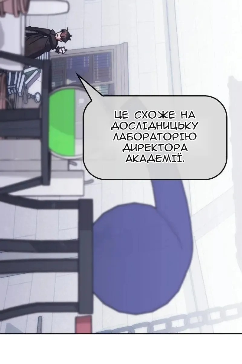 Сторінка 5