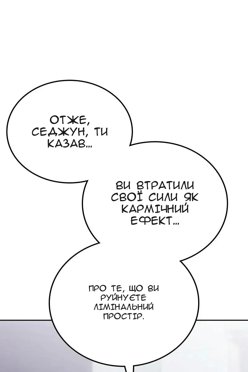 Сторінка 6