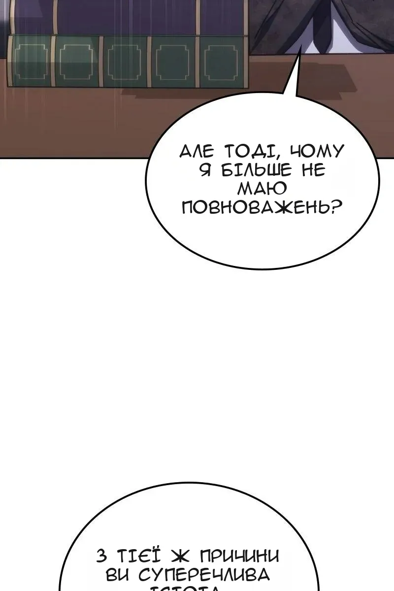 Сторінка 9