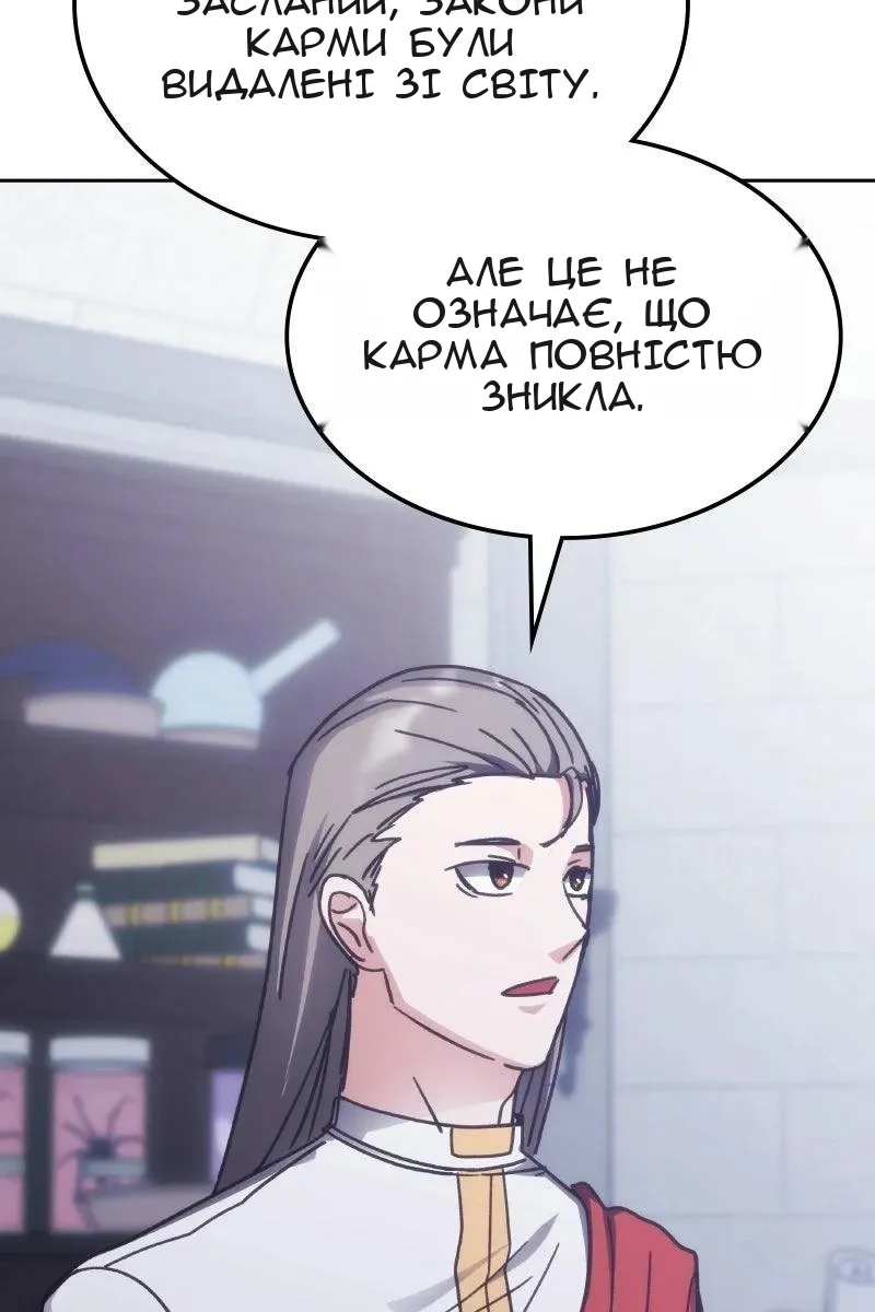 Сторінка 12