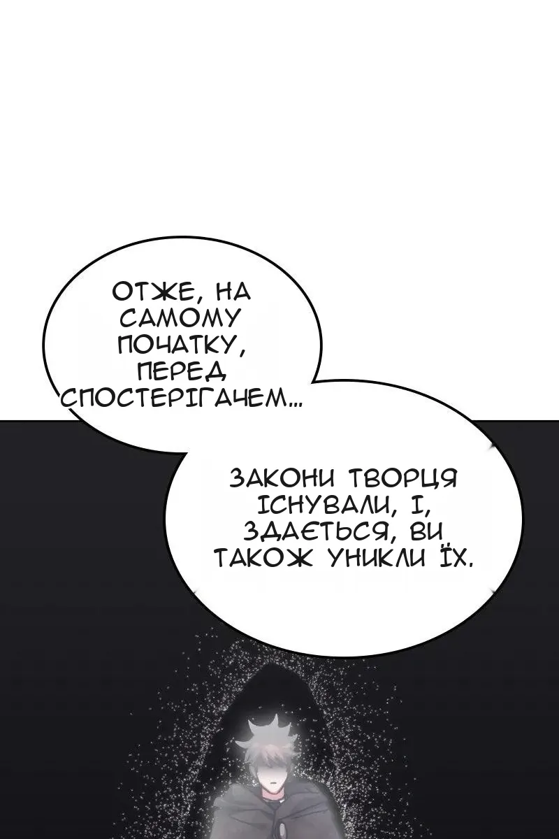 Сторінка 15