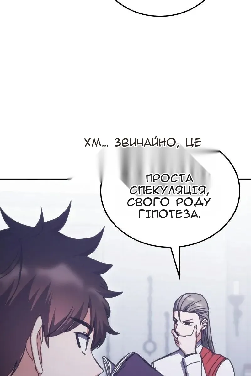 Сторінка 17