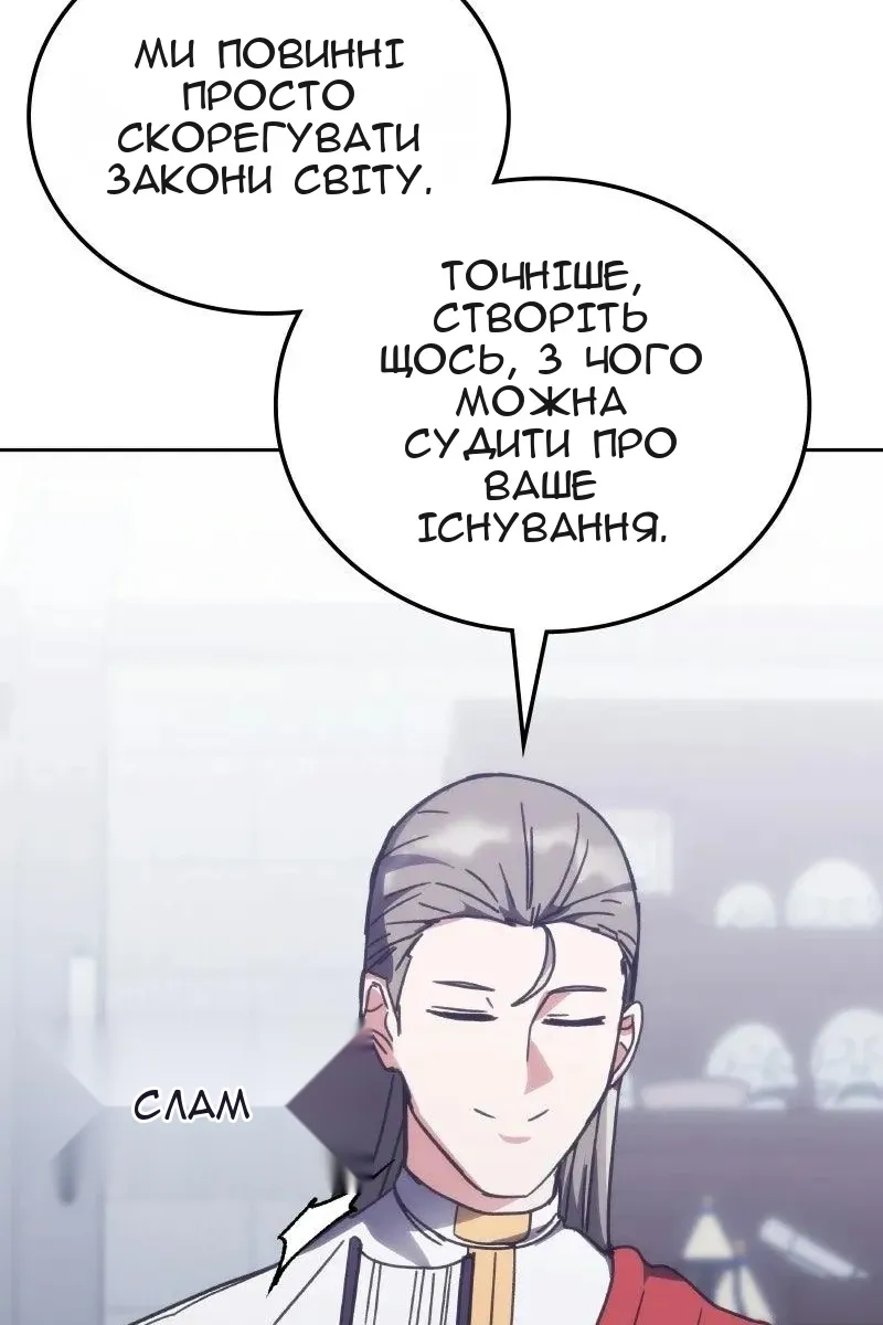 Сторінка 19