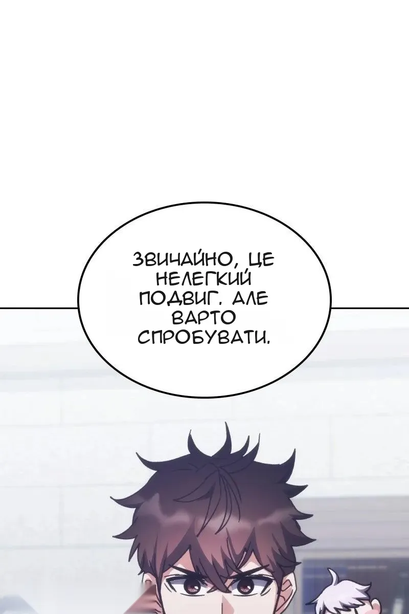Сторінка 21