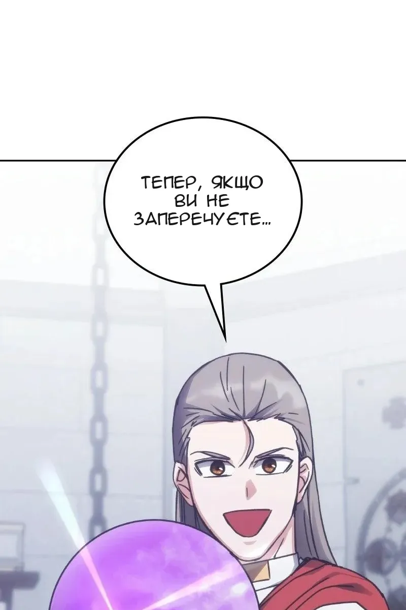 Сторінка 28
