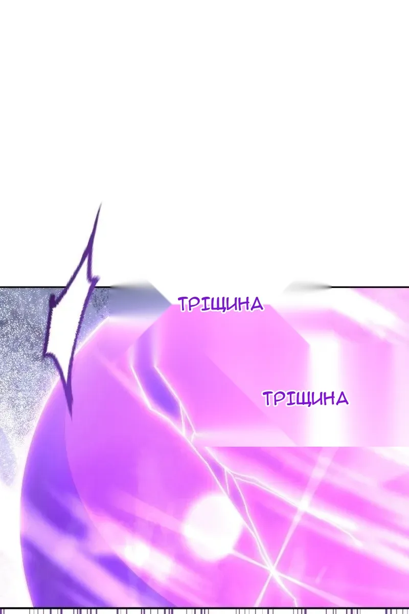 Сторінка 33