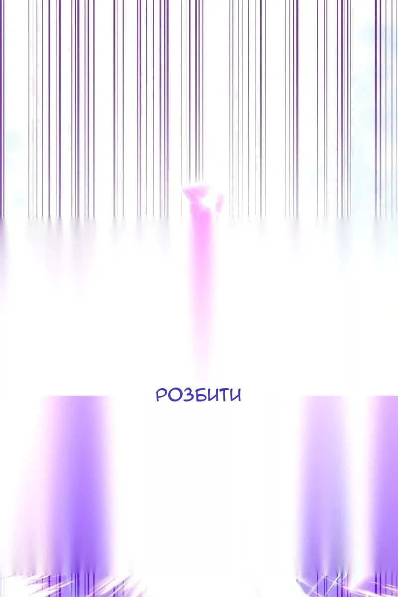 Сторінка 34