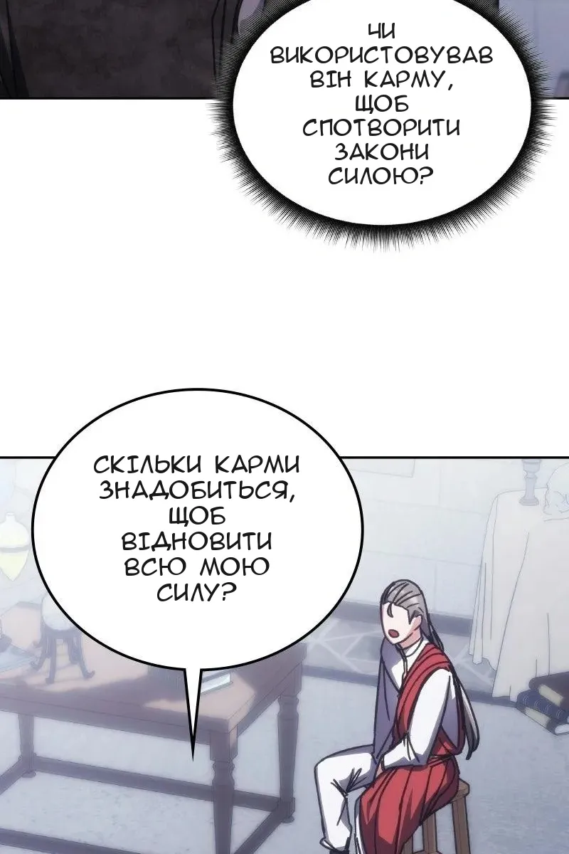 Сторінка 43