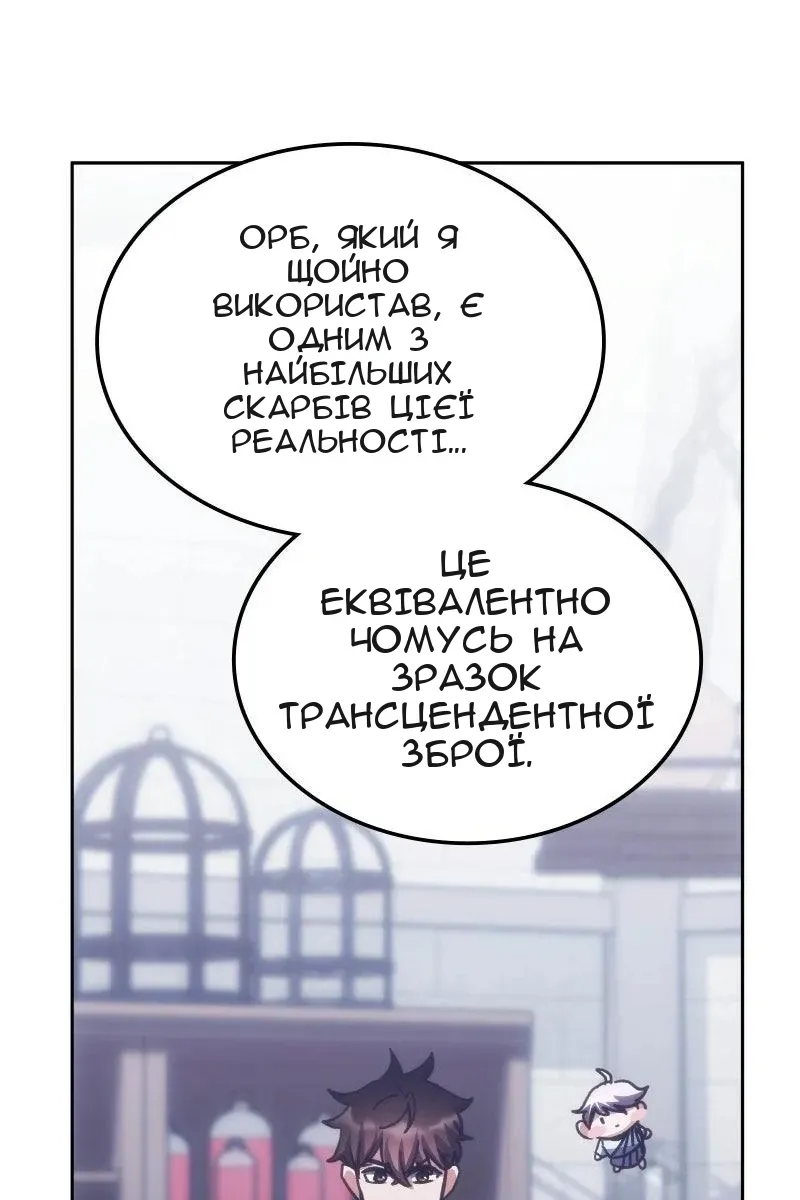 Сторінка 45