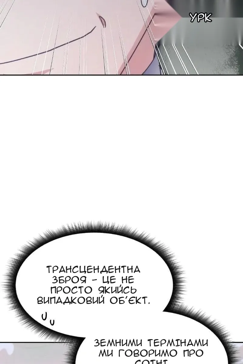 Сторінка 48