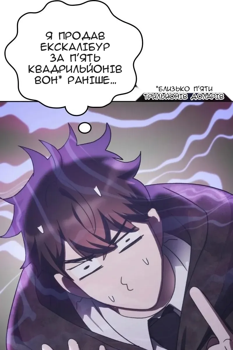 Сторінка 51