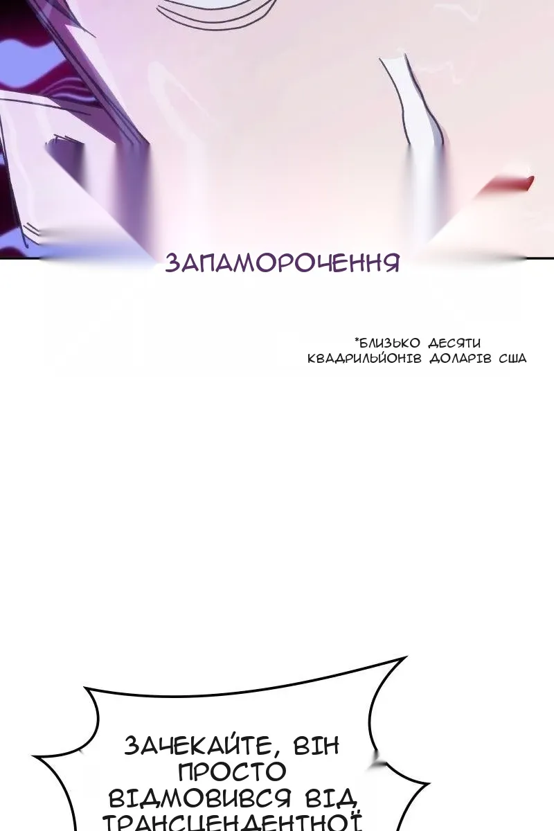Сторінка 54
