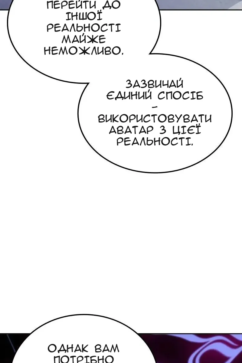 Сторінка 58