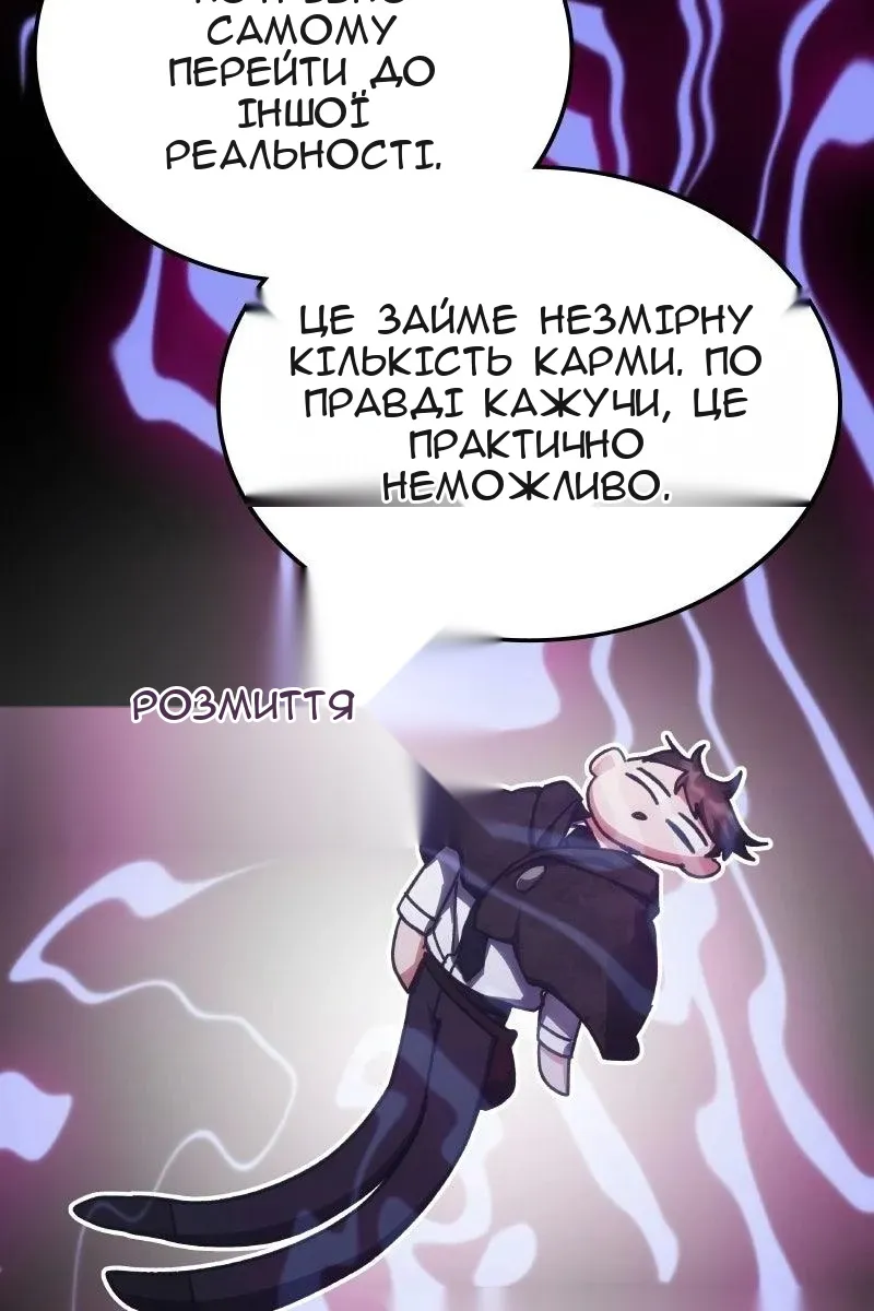 Сторінка 59