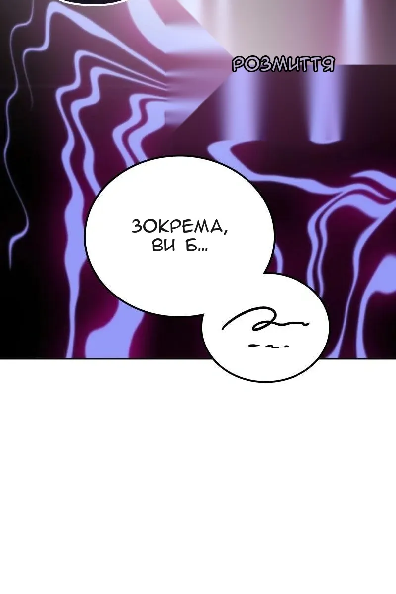 Сторінка 60