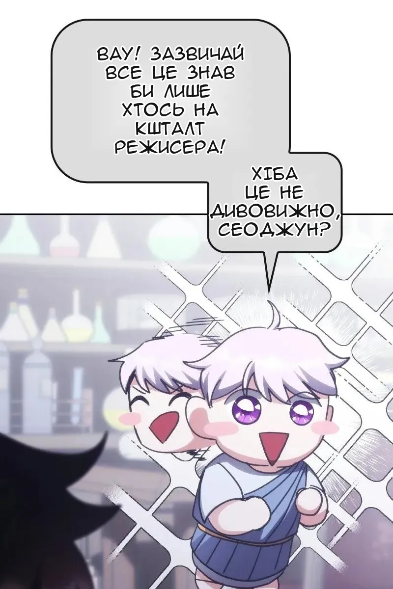 Сторінка 61