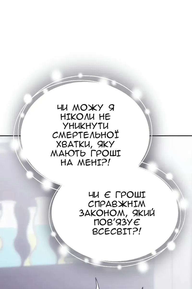 Сторінка 64