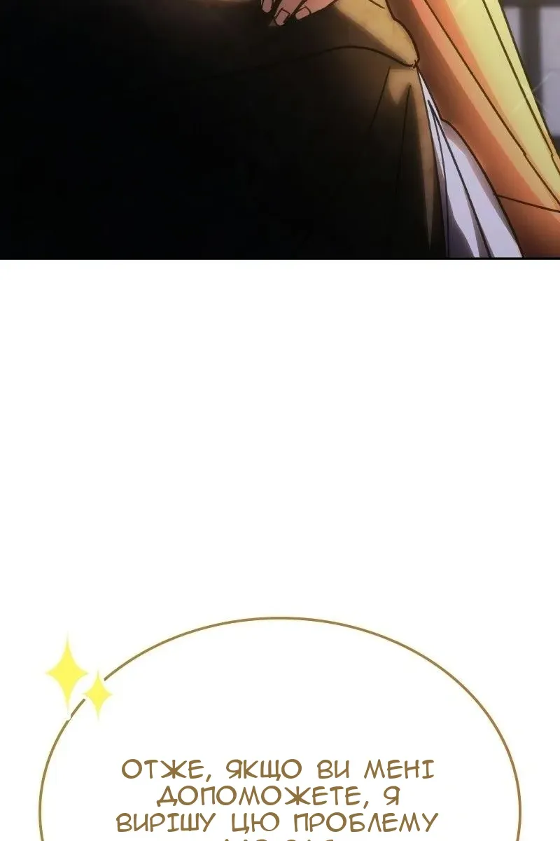 Сторінка 69