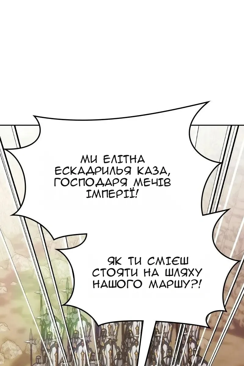 Сторінка 86
