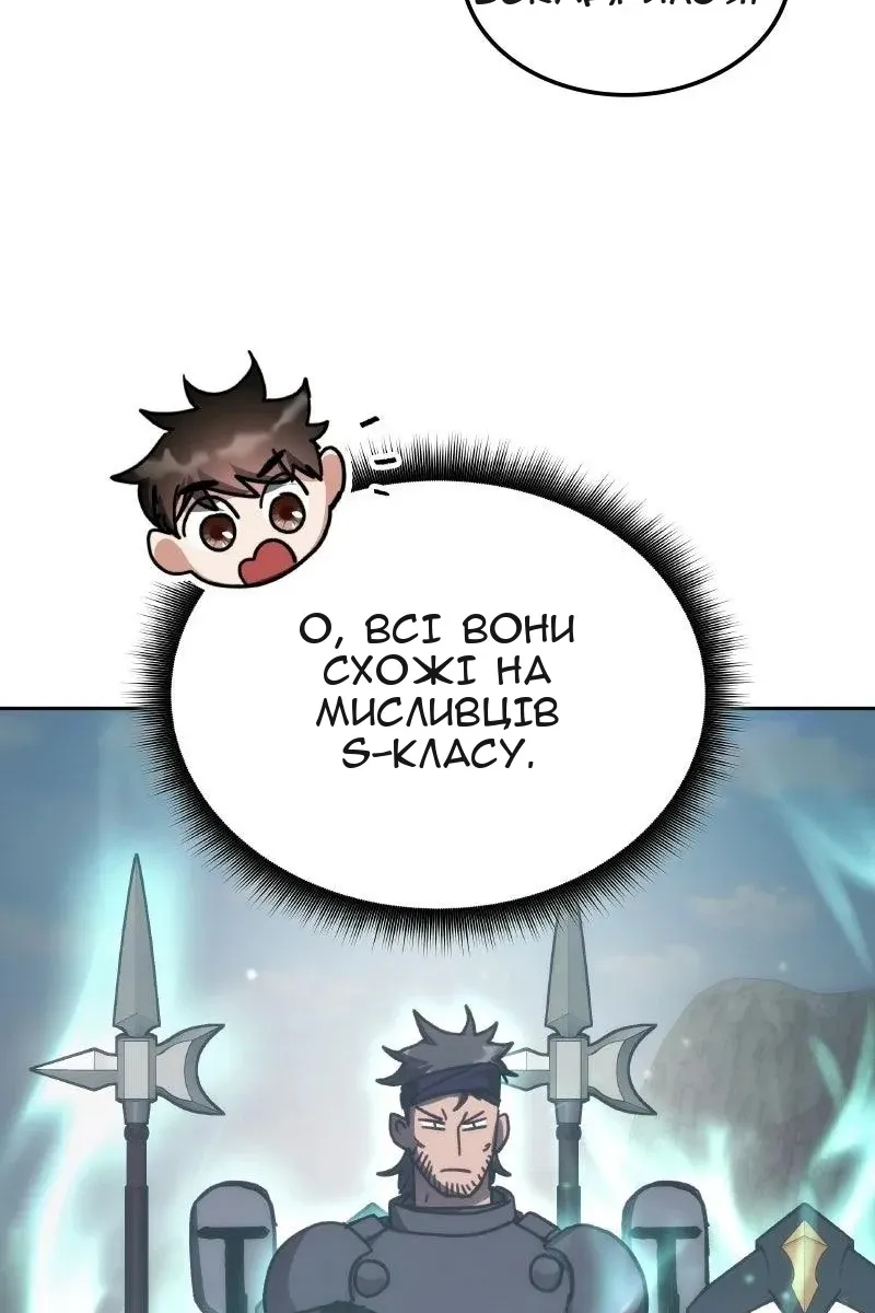 Сторінка 88