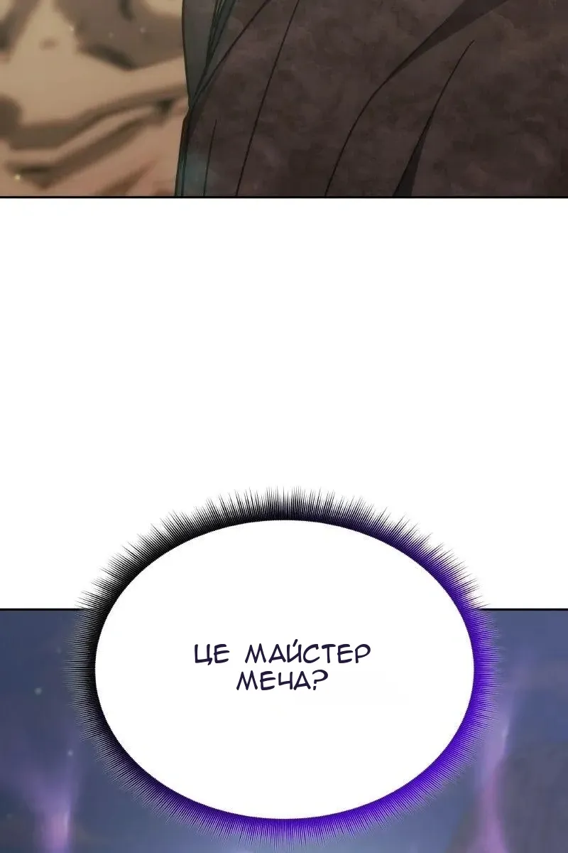 Сторінка 95