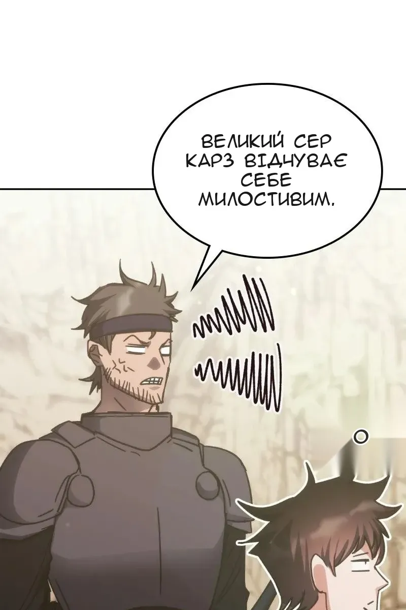 Сторінка 107
