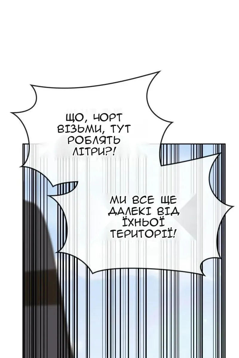 Сторінка 115