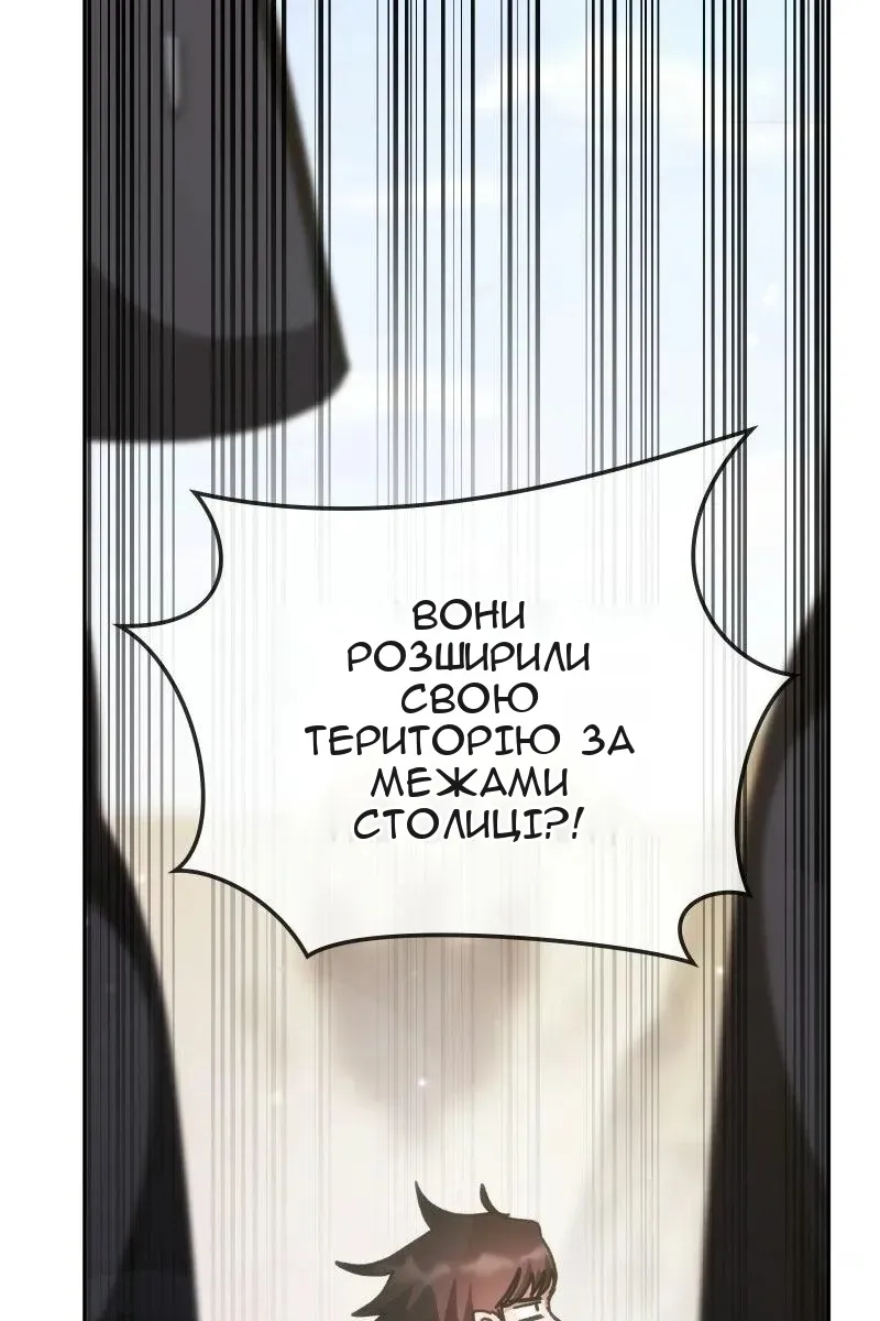 Сторінка 116
