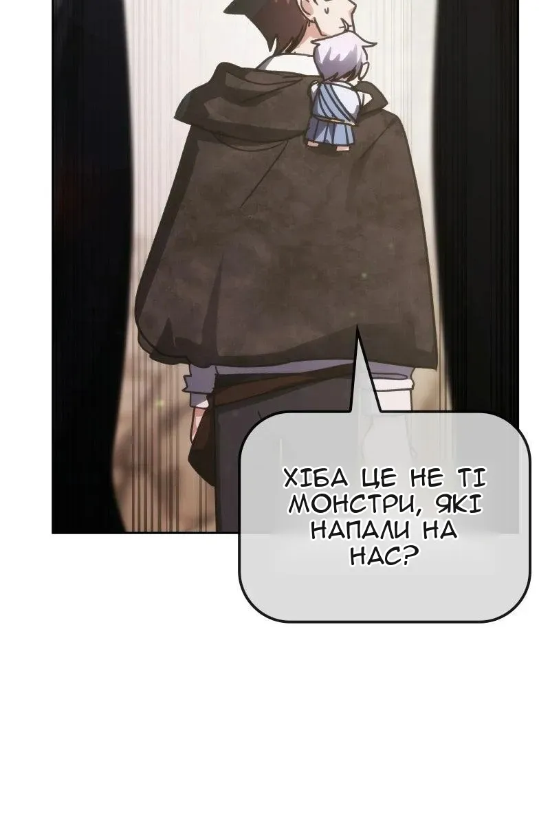 Сторінка 117