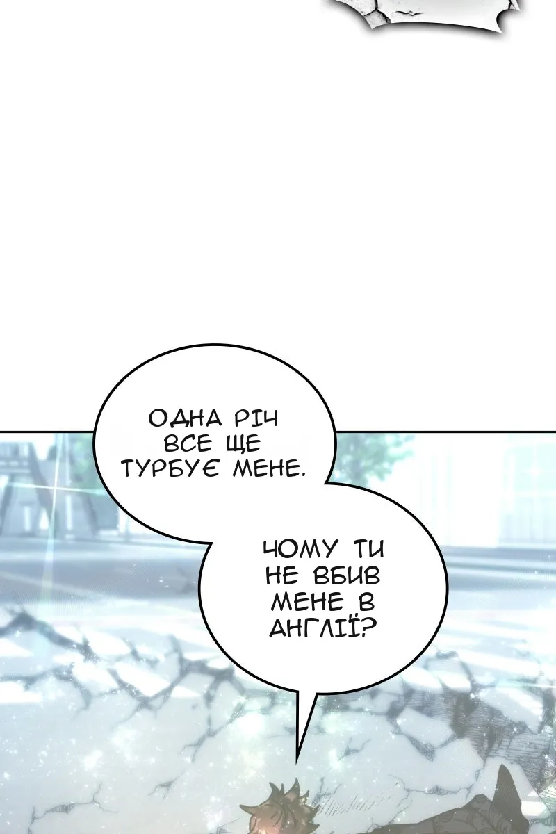 Сторінка 8