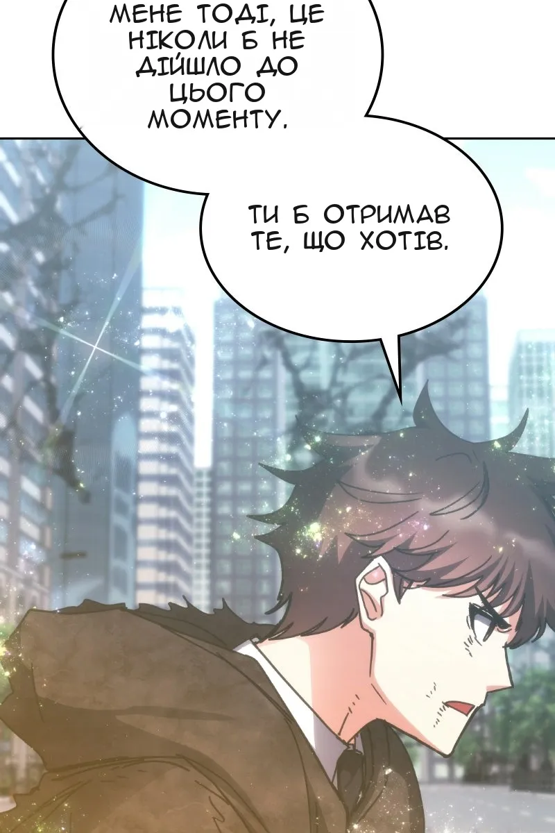 Сторінка 10