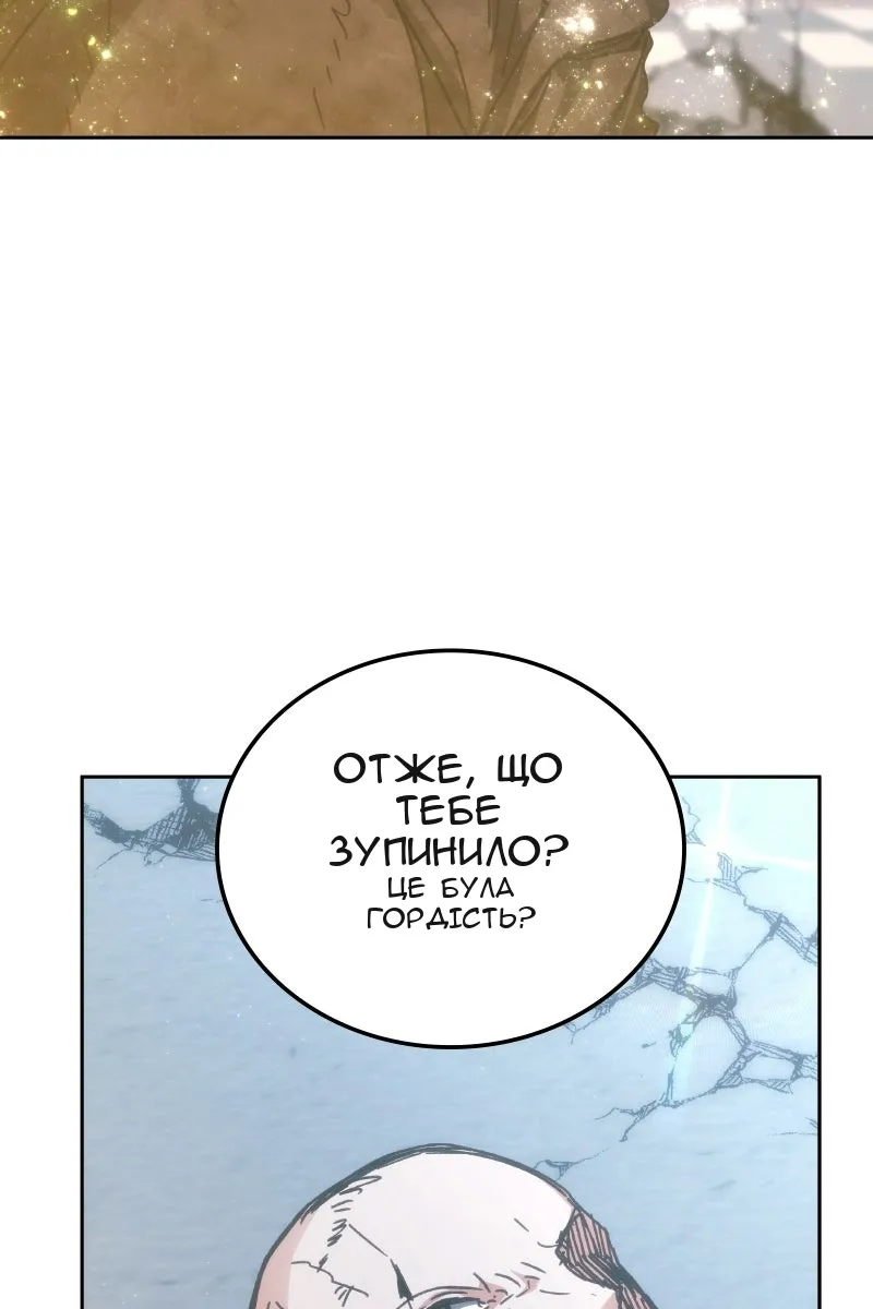 Сторінка 11