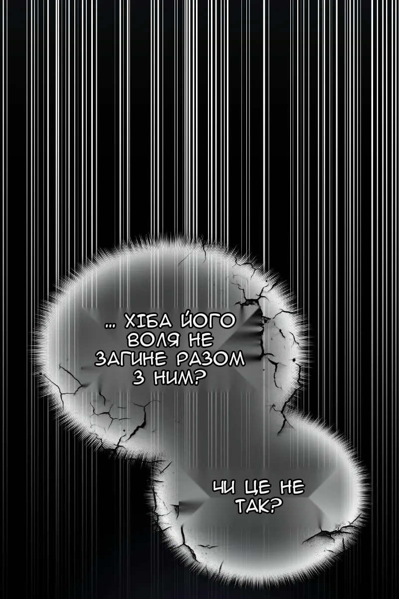 Сторінка 16