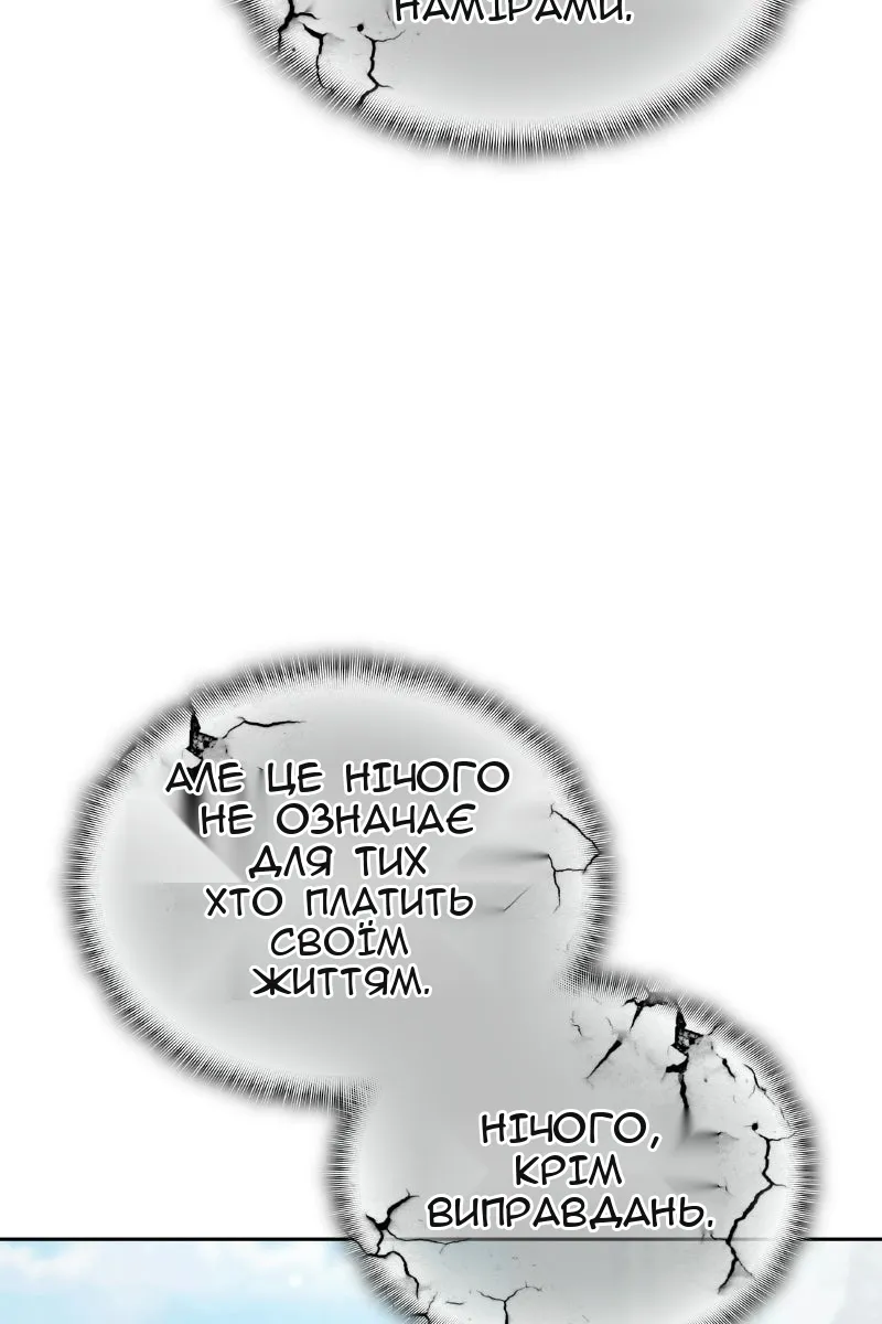 Сторінка 43