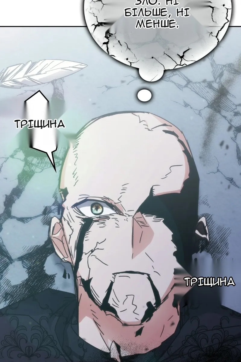 Сторінка 47