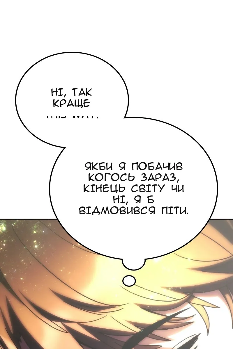 Сторінка 54