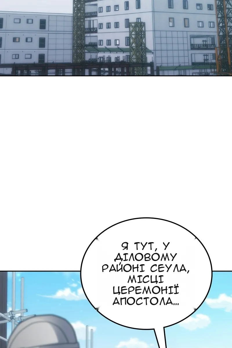 Сторінка 80